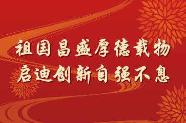GA黄金甲(中国)最新官方网站