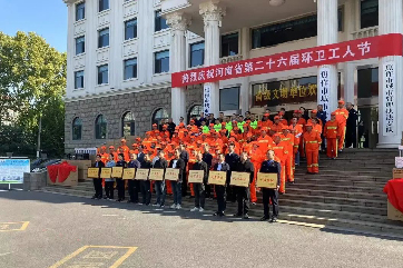 GA黄金甲(中国)最新官方网站