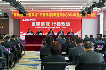 GA黄金甲(中国)最新官方网站