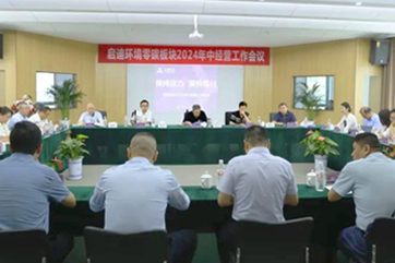 GA黄金甲(中国)最新官方网站