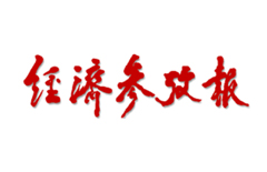 GA黄金甲(中国)最新官方网站